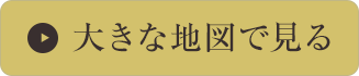 大きな地図を見る